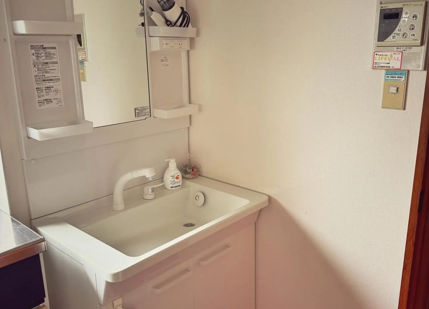 Uhome Ueno Hotel Tokio Japan
