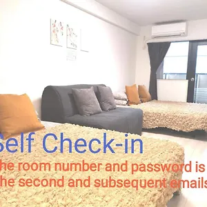 Grhouse -self Check In- Will Send Number And Password Tokio