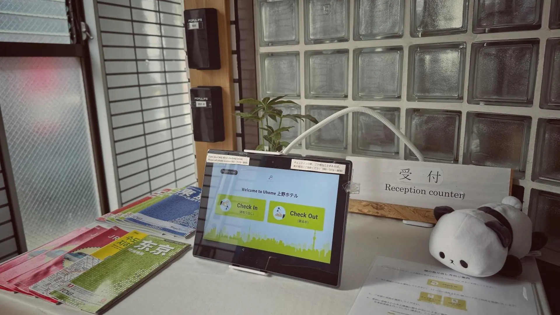 Uhome Ueno Hotel طوكيو اليابان