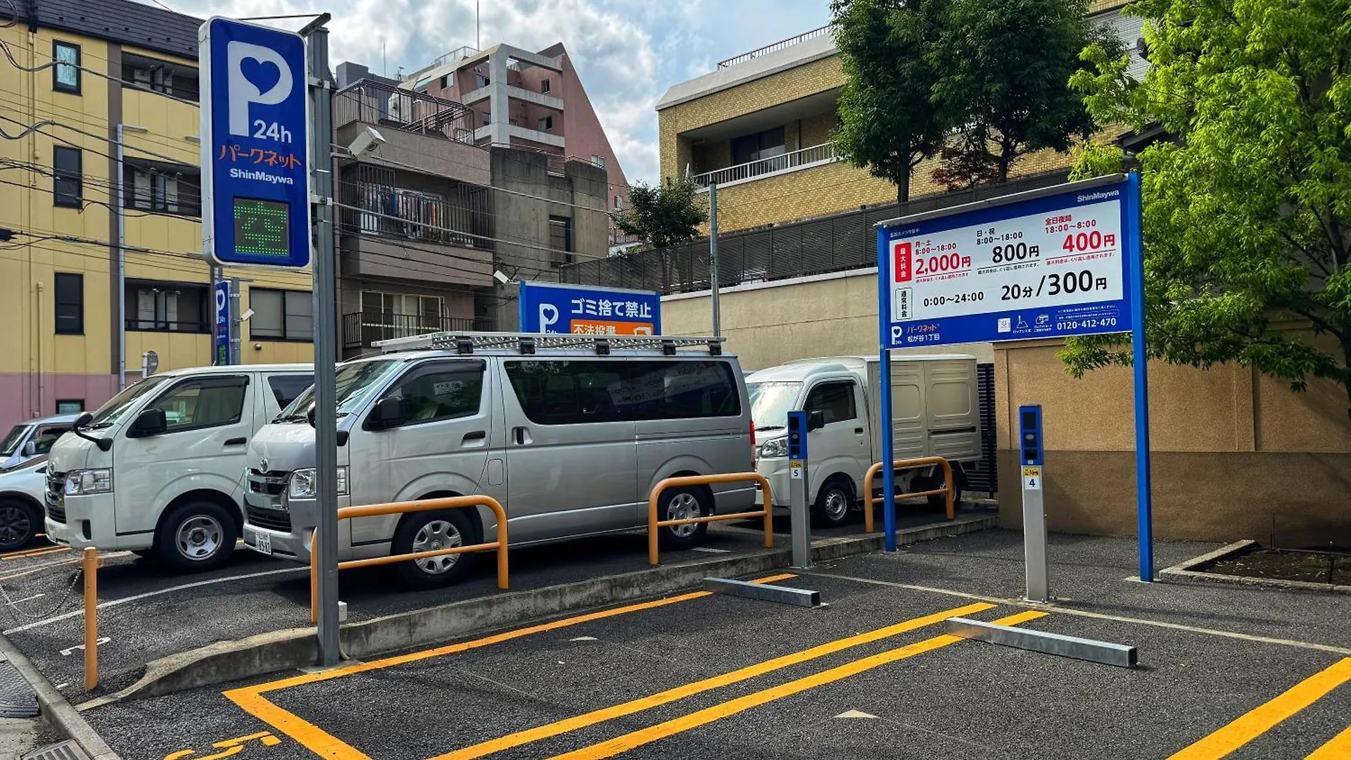 Uhome Ueno Hotel Tōkyō 0*,  Japon