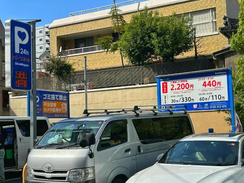 Uhome Ueno Hotel Tokio